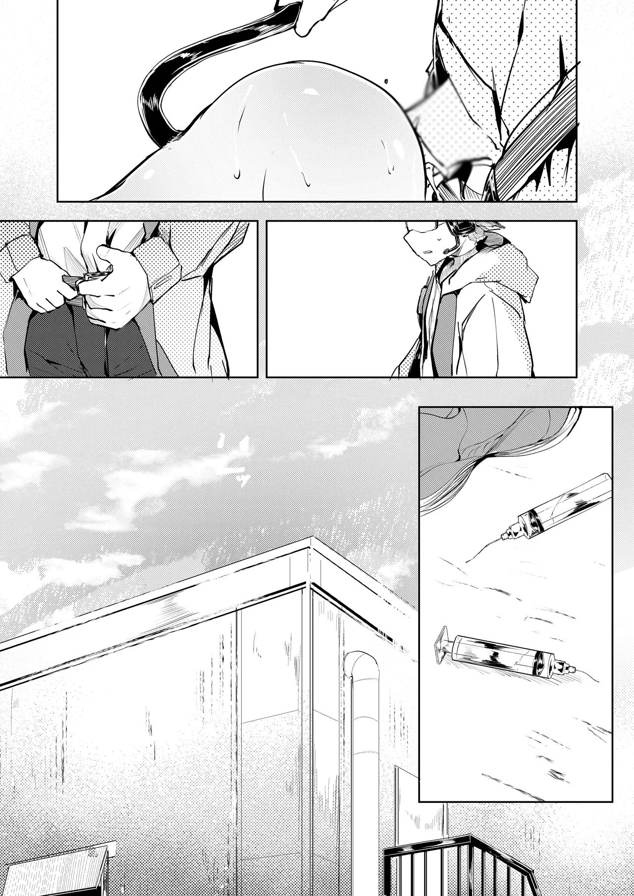 welcome to dear SUNⁿY side Page.41