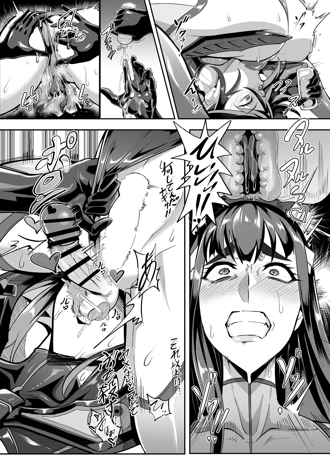 女装コスプレイヤー渚沙くんⅡ❤ Page.14