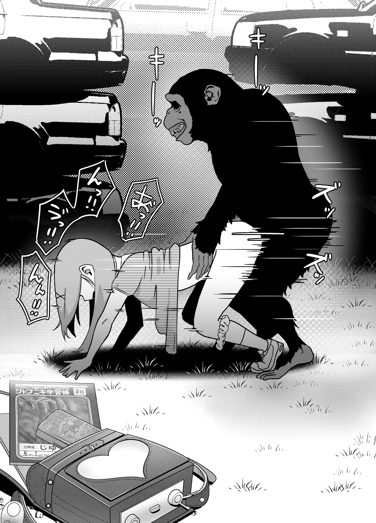 Butao - The Escaped Chimpanzee Page.3