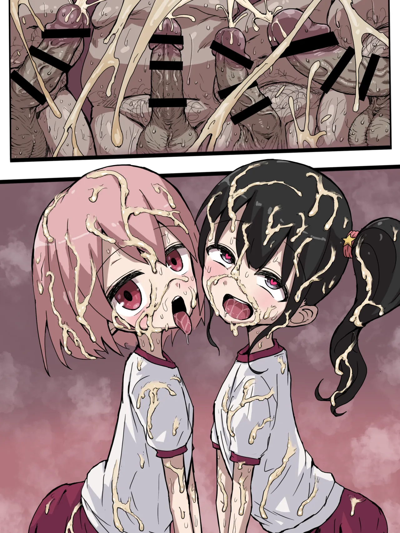 汗だくメタボおじさんたちとくっさくっさオフ会 Page.12