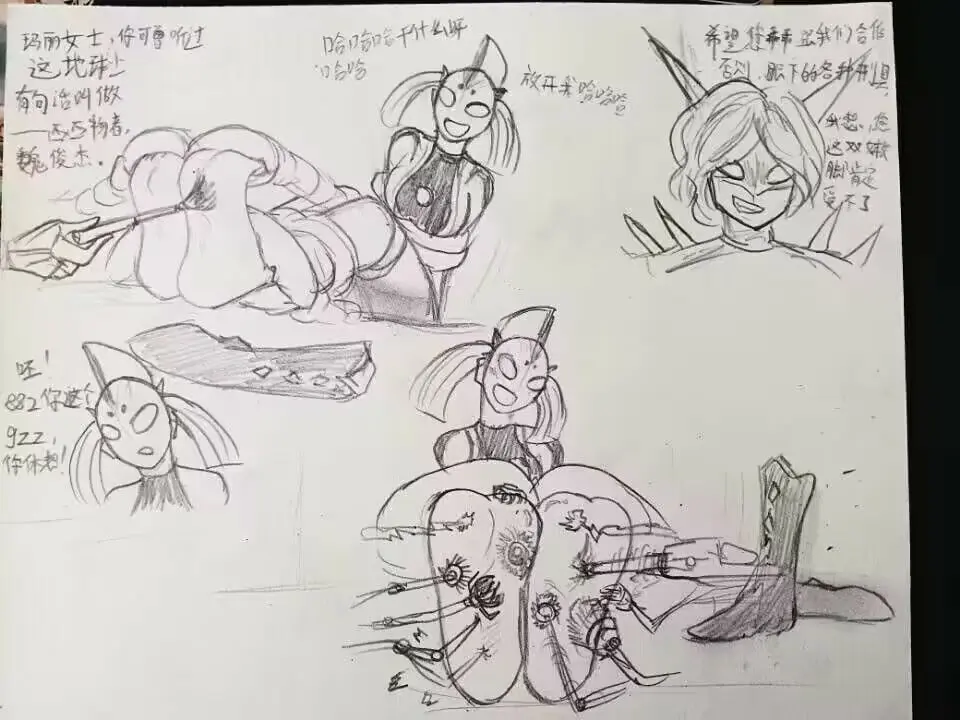 我的收藏 Page.26