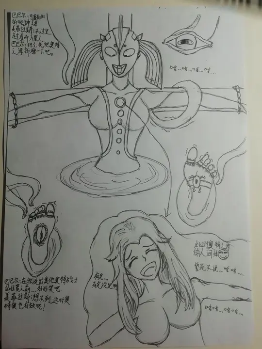 我的收藏 Page.27