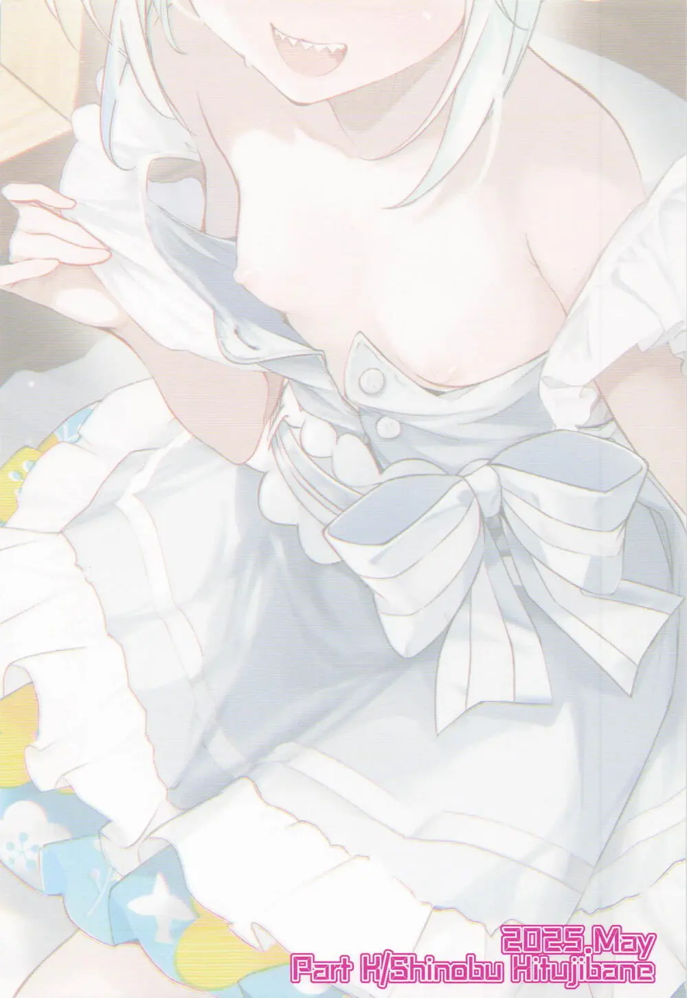 ロウヒはムッコとモイモイする Page.22