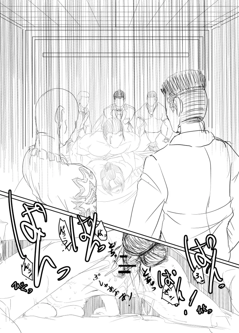 月詠が蜂ヤクザに嬲られるっ！Ver2.0 Page.4