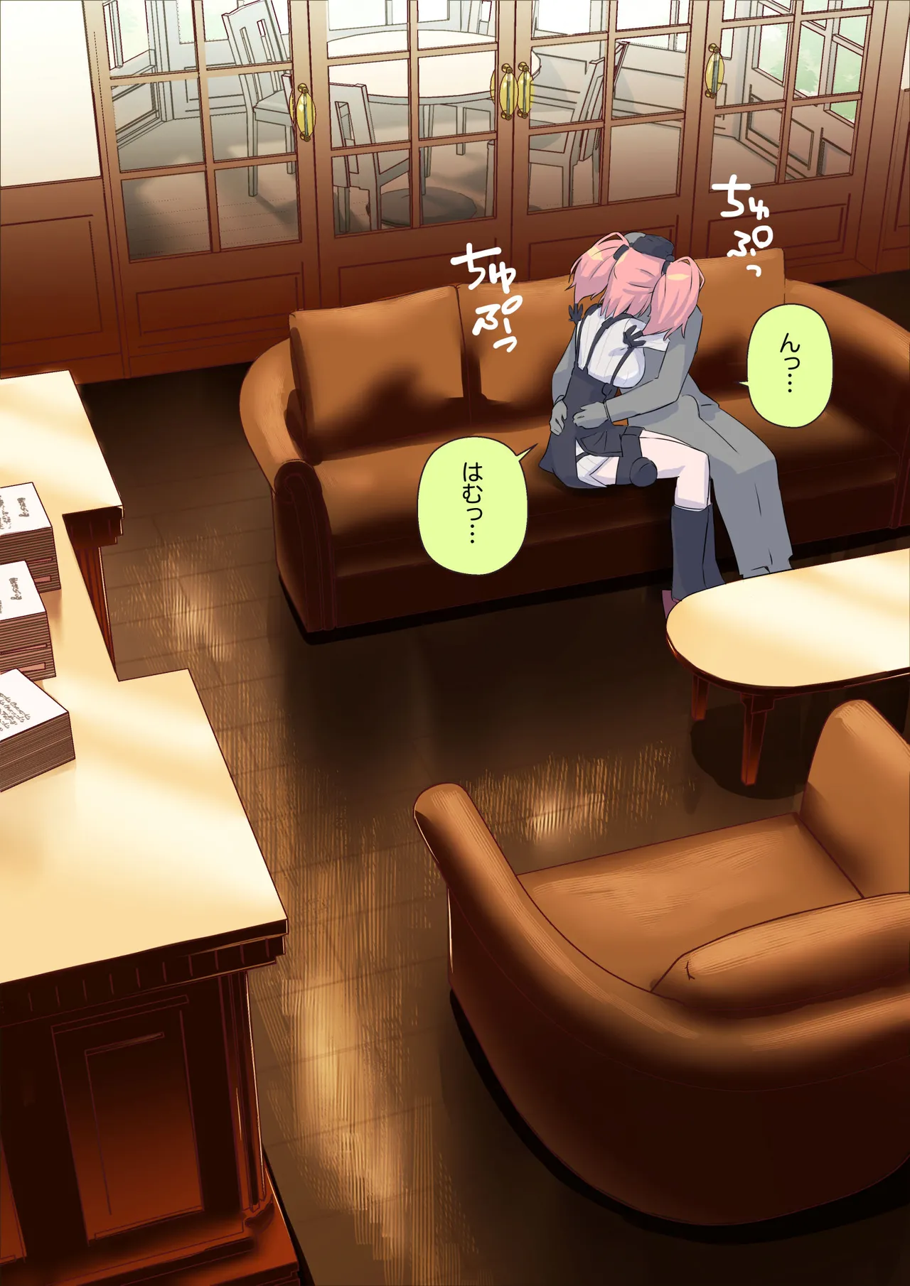 提督が好き過ぎて言いなりのアトランタ Page.4