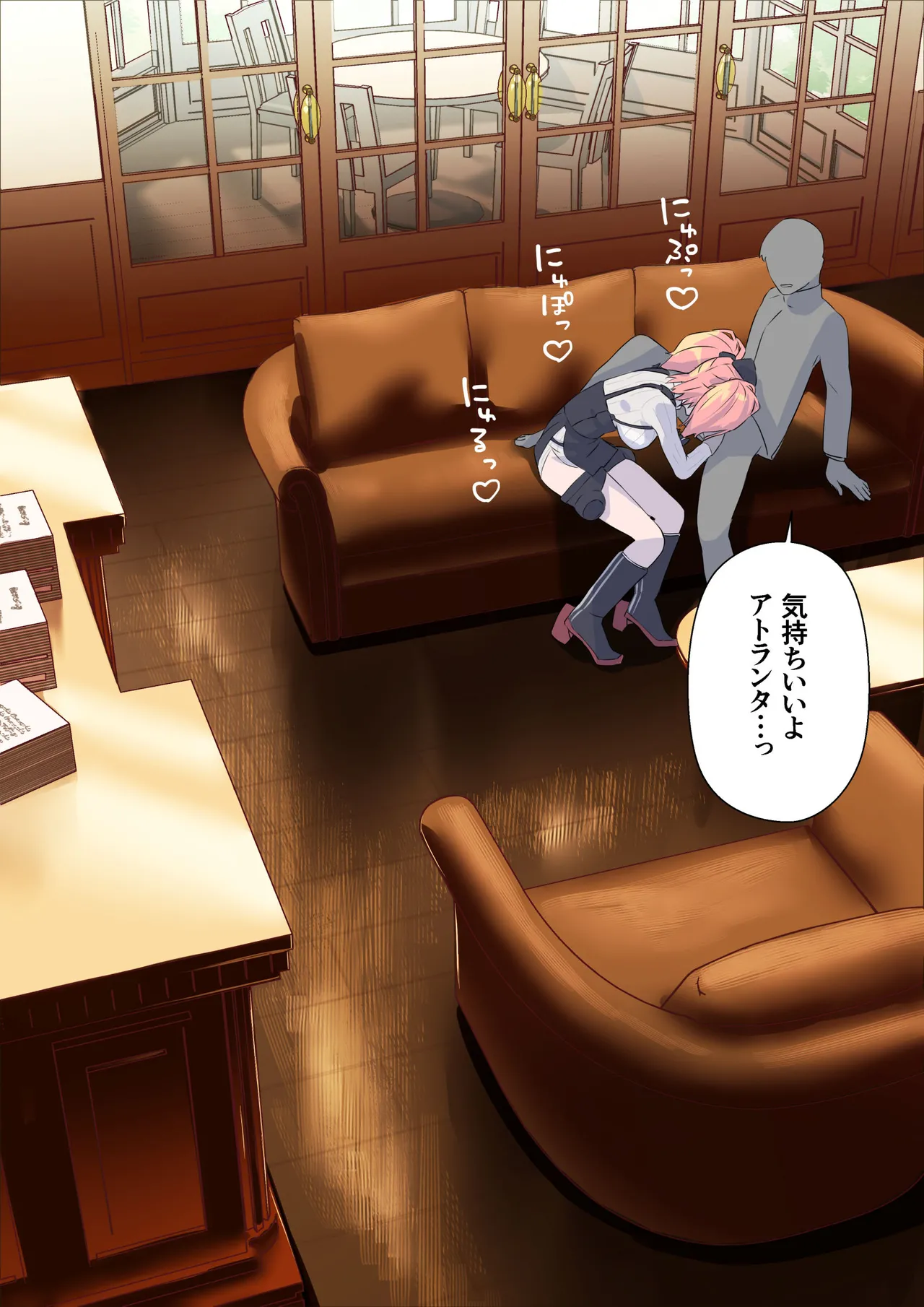 提督が好き過ぎて言いなりのアトランタ Page.5