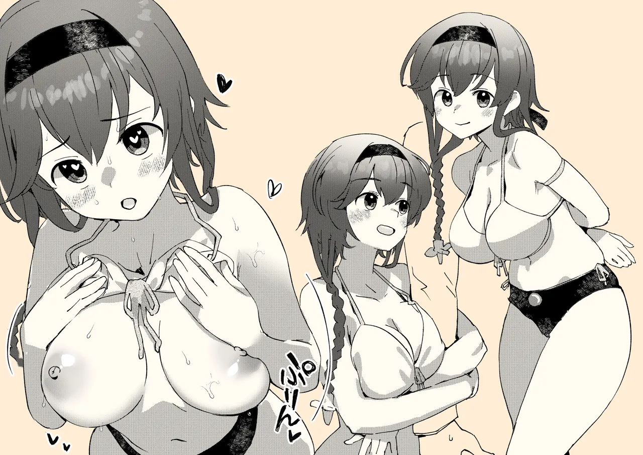 ムラムラ照月 Page.3