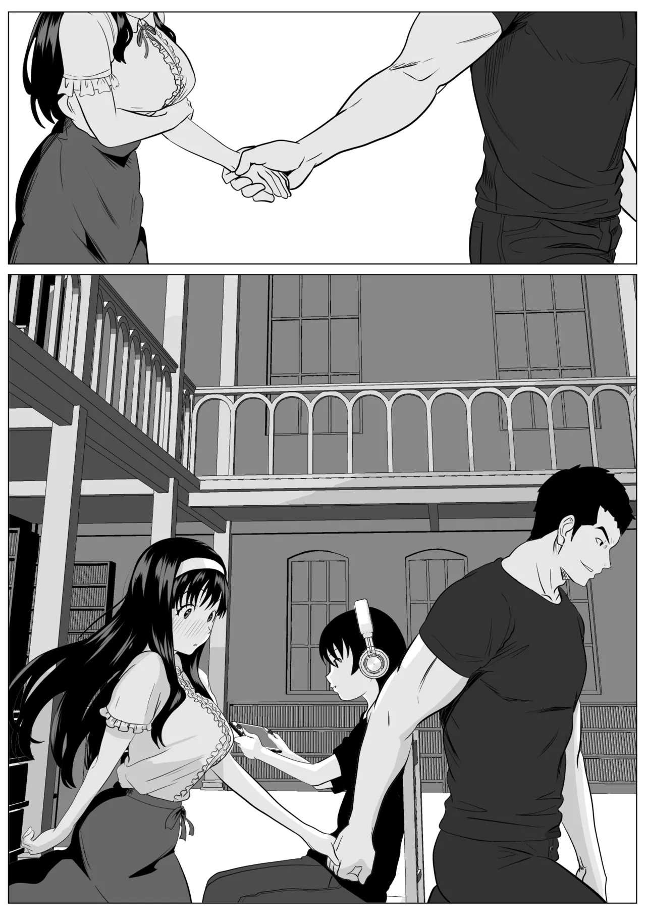 これで最後ですよ Page.53