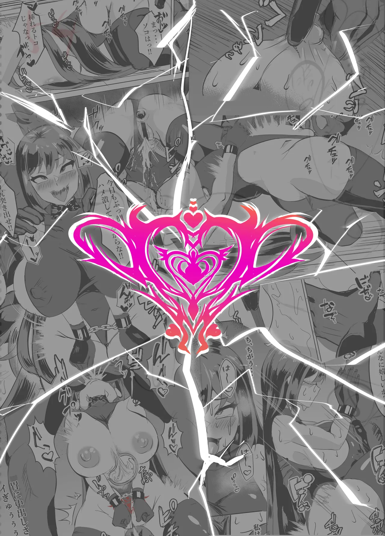 一騎当千の女騎士がオークに敗北し連続アクメ調教で快楽堕ちする話 Page.56