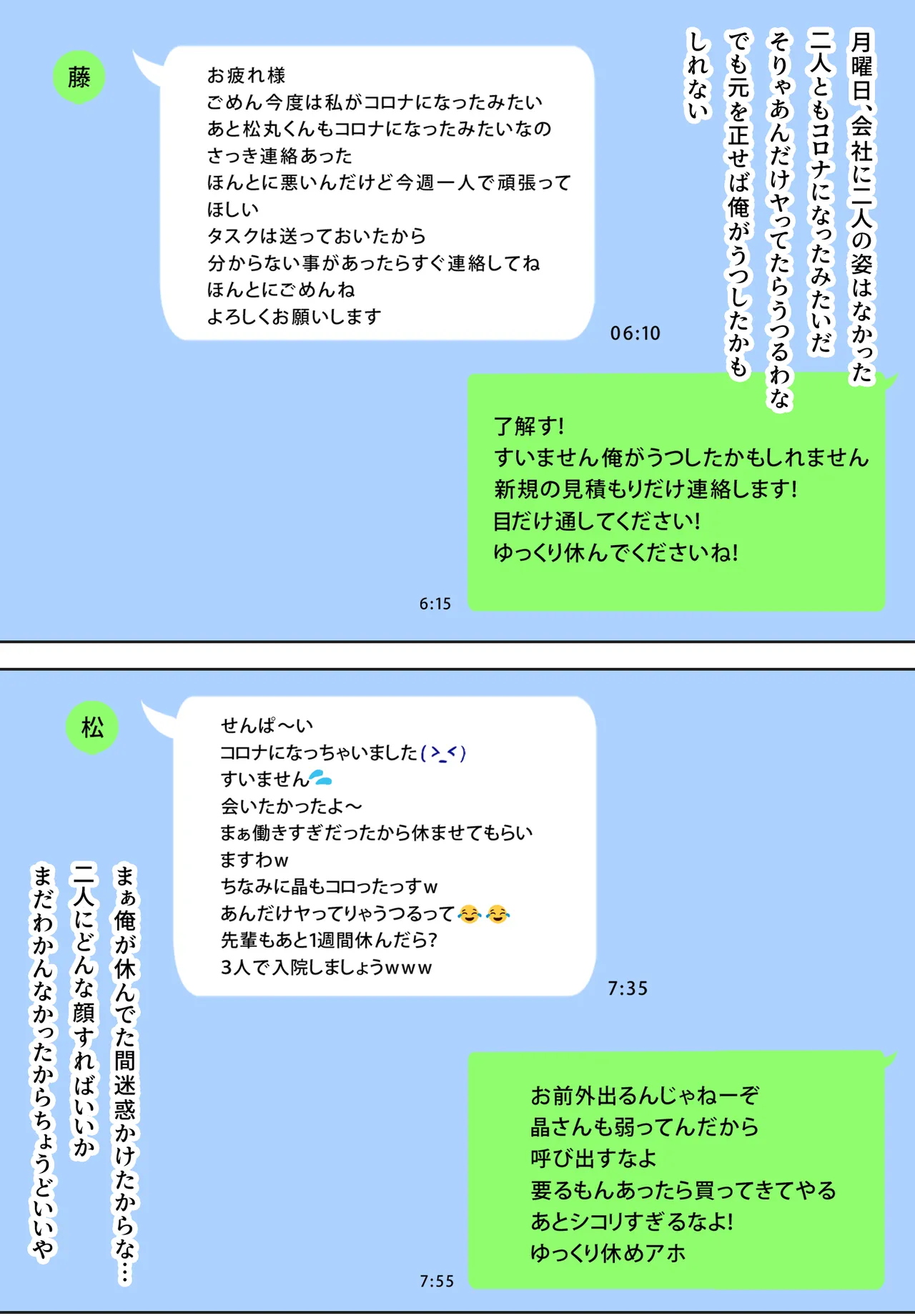 寝取り動画が送られてきたけど思ってたのと違った Page.95