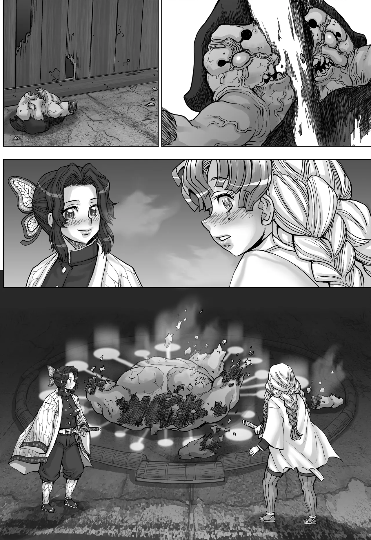 全裸にまわしですもうをとらないとでられない部屋 ～鬼ヲ継グ桃～ Page.46