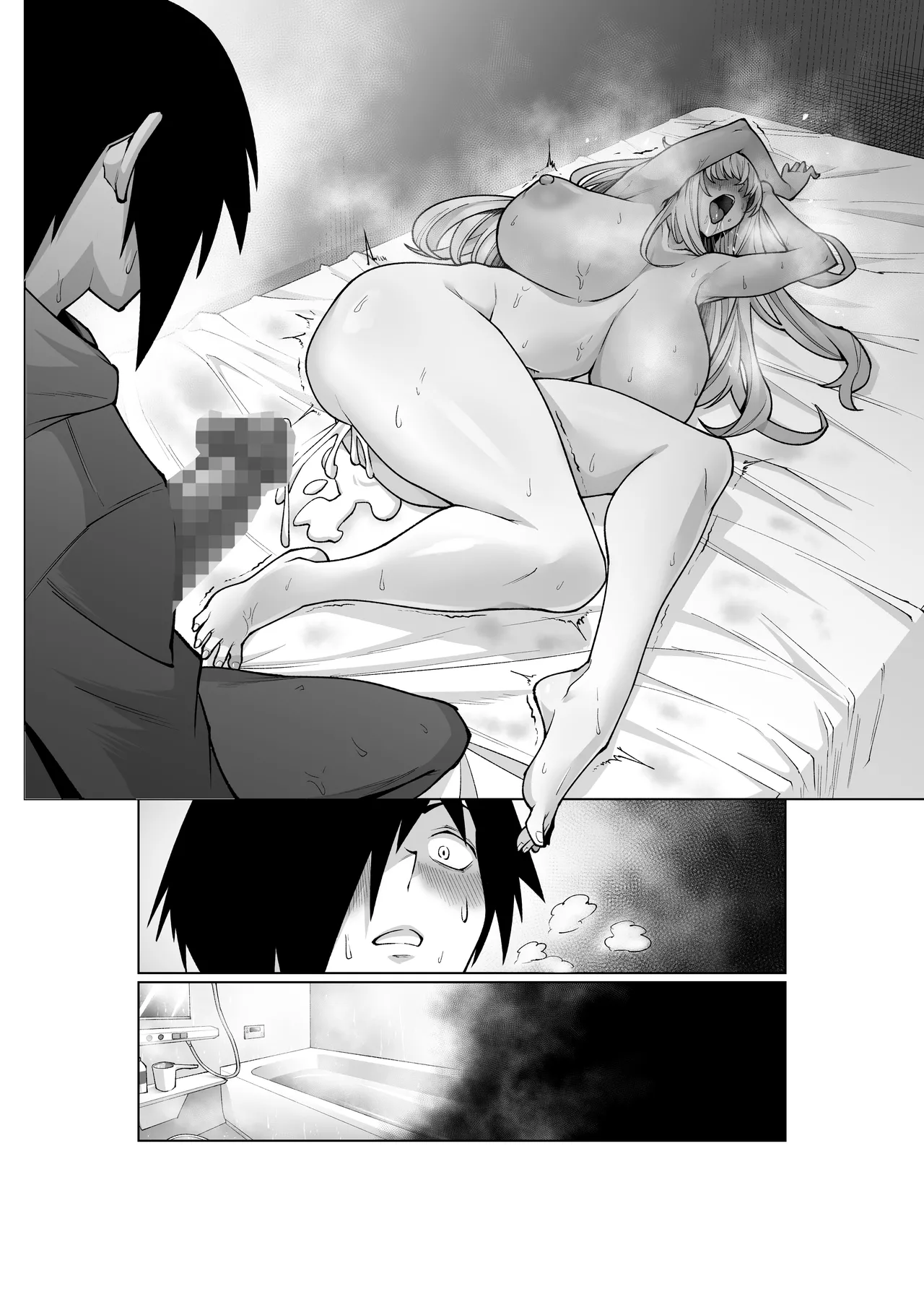 クーデレ金髪人妻全裸家政婦さんが病んだ僕に優しくしてくれたお話。02 Page.102