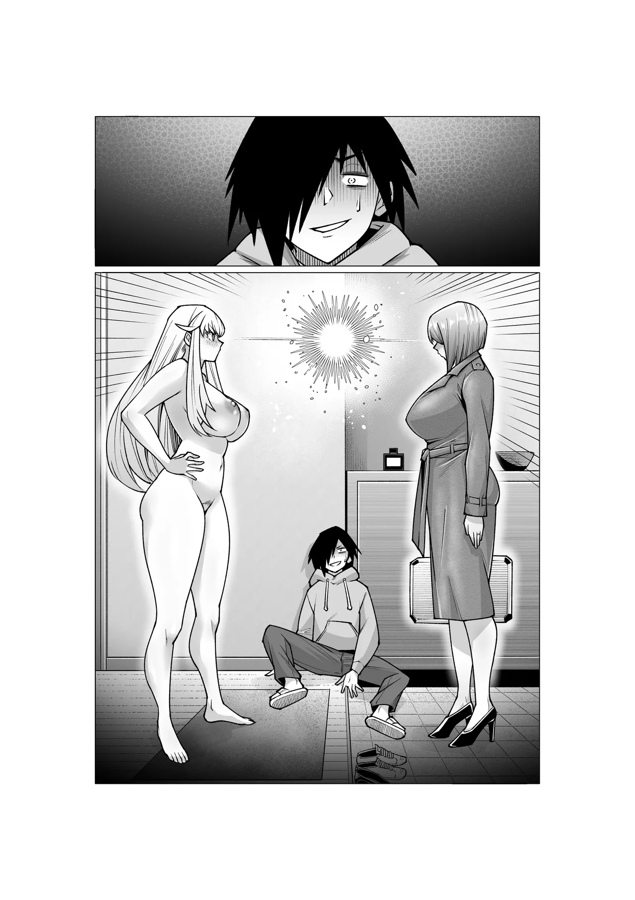 クーデレ金髪人妻全裸家政婦さんが病んだ僕に優しくしてくれたお話。02 Page.132