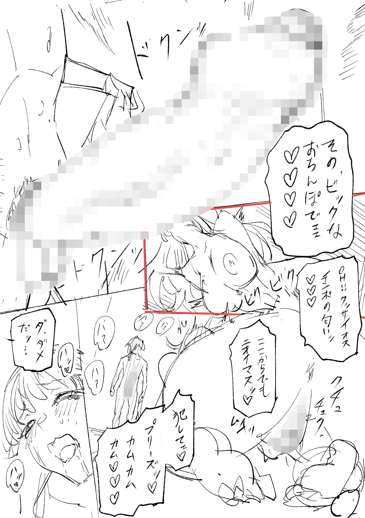 クーデレ金髪人妻全裸家政婦さんが病んだ僕に優しくしてくれたお話。02 Page.174