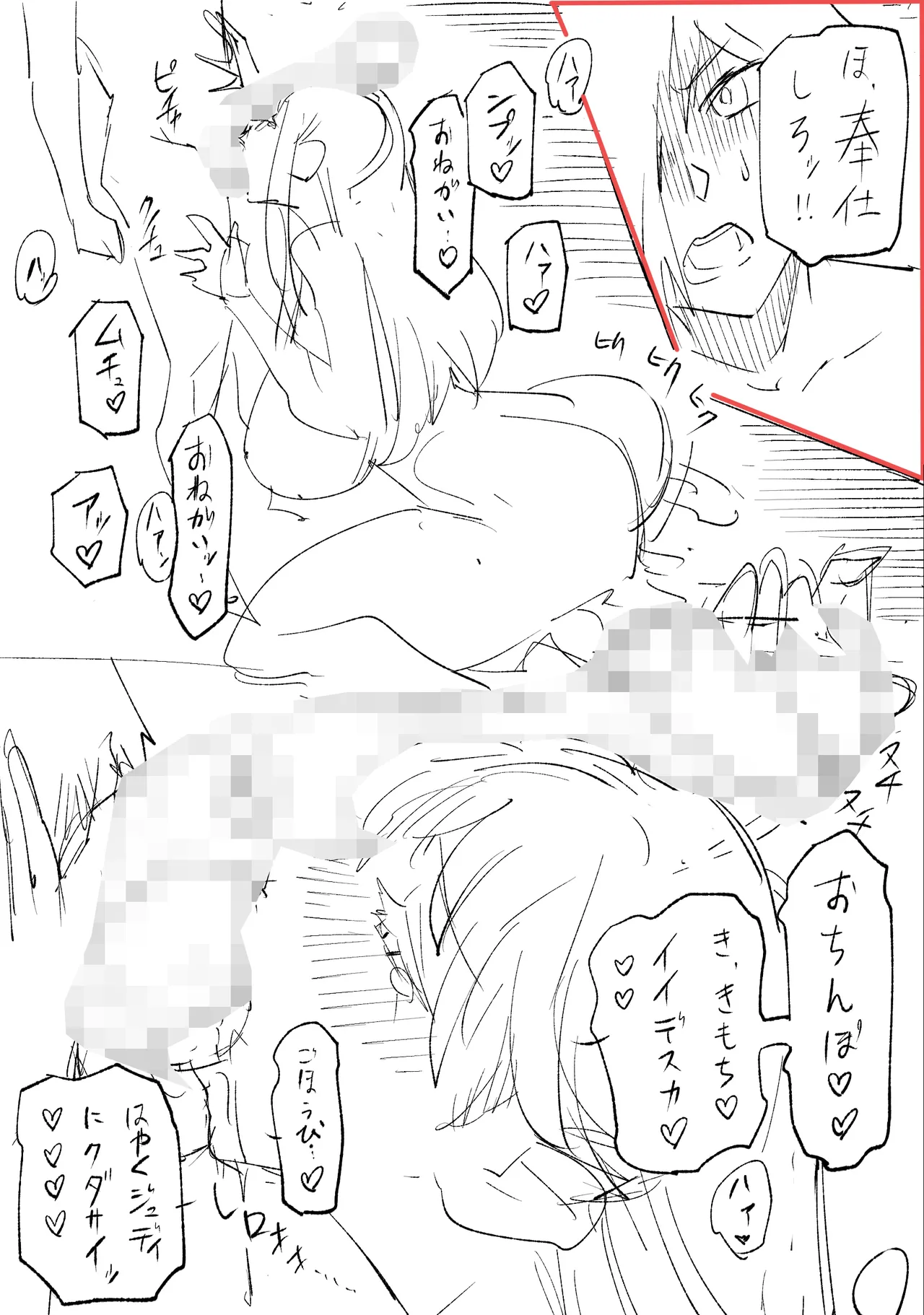 クーデレ金髪人妻全裸家政婦さんが病んだ僕に優しくしてくれたお話。02 Page.175