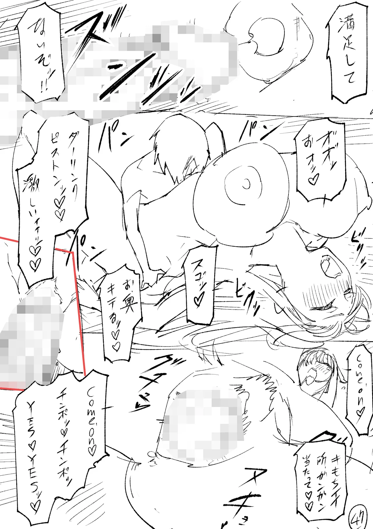 クーデレ金髪人妻全裸家政婦さんが病んだ僕に優しくしてくれたお話。02 Page.181