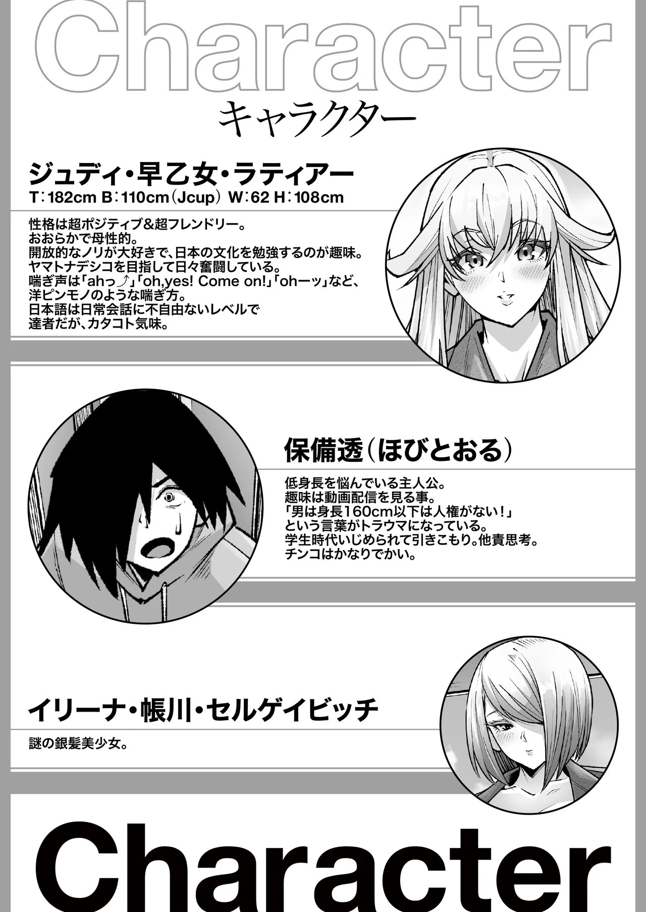 クーデレ金髪人妻全裸家政婦さんが病んだ僕に優しくしてくれたお話。02 Page.4