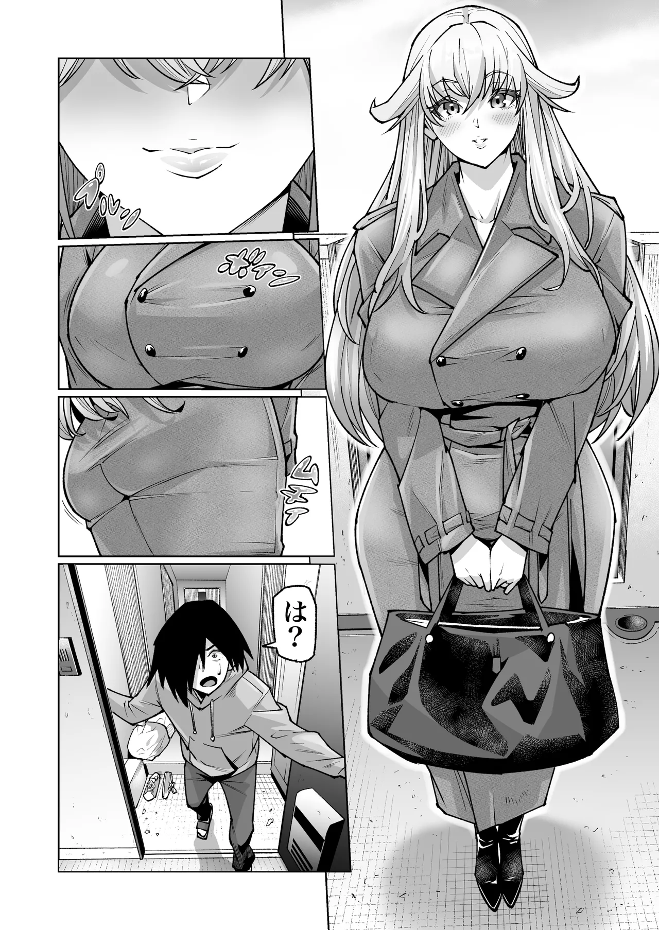 クーデレ金髪人妻全裸家政婦さんが病んだ僕に優しくしてくれたお話。02 Page.7