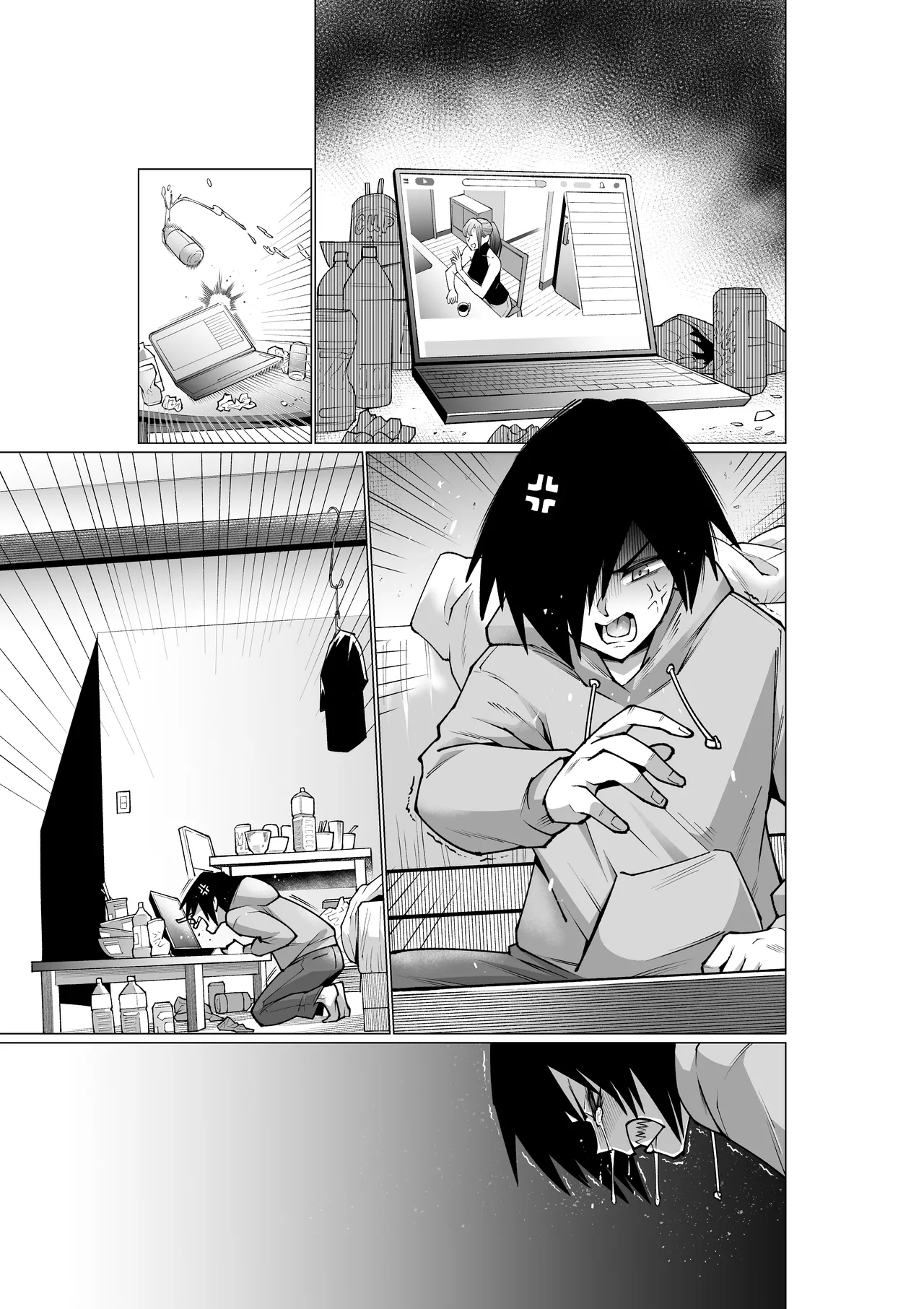 クーデレ金髪人妻全裸家政婦さんが病んだ僕に優しくしてくれたお話。02 Page.73