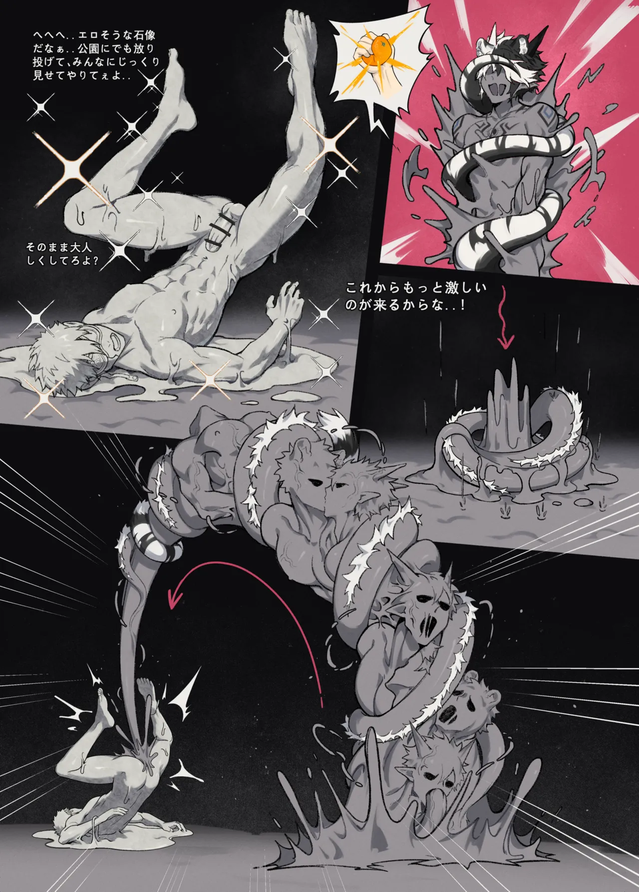 The Cooked Tiger Dragon Chef Page.12