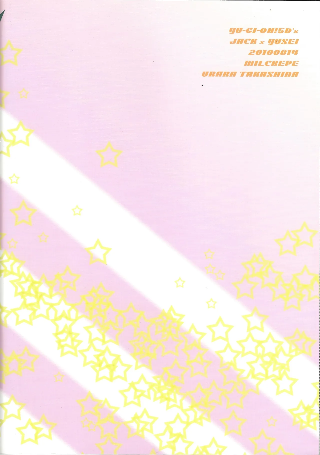 Kira ★ kira Page.34