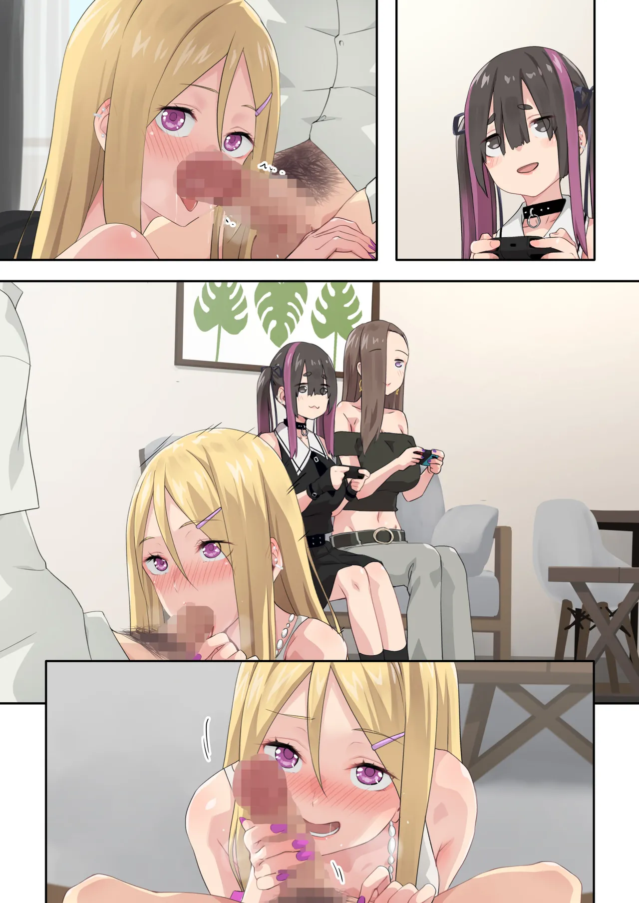 ぎゃるキャンv～ヤリサーの美女3人とエロ目的で海へ行く話～ Page.89