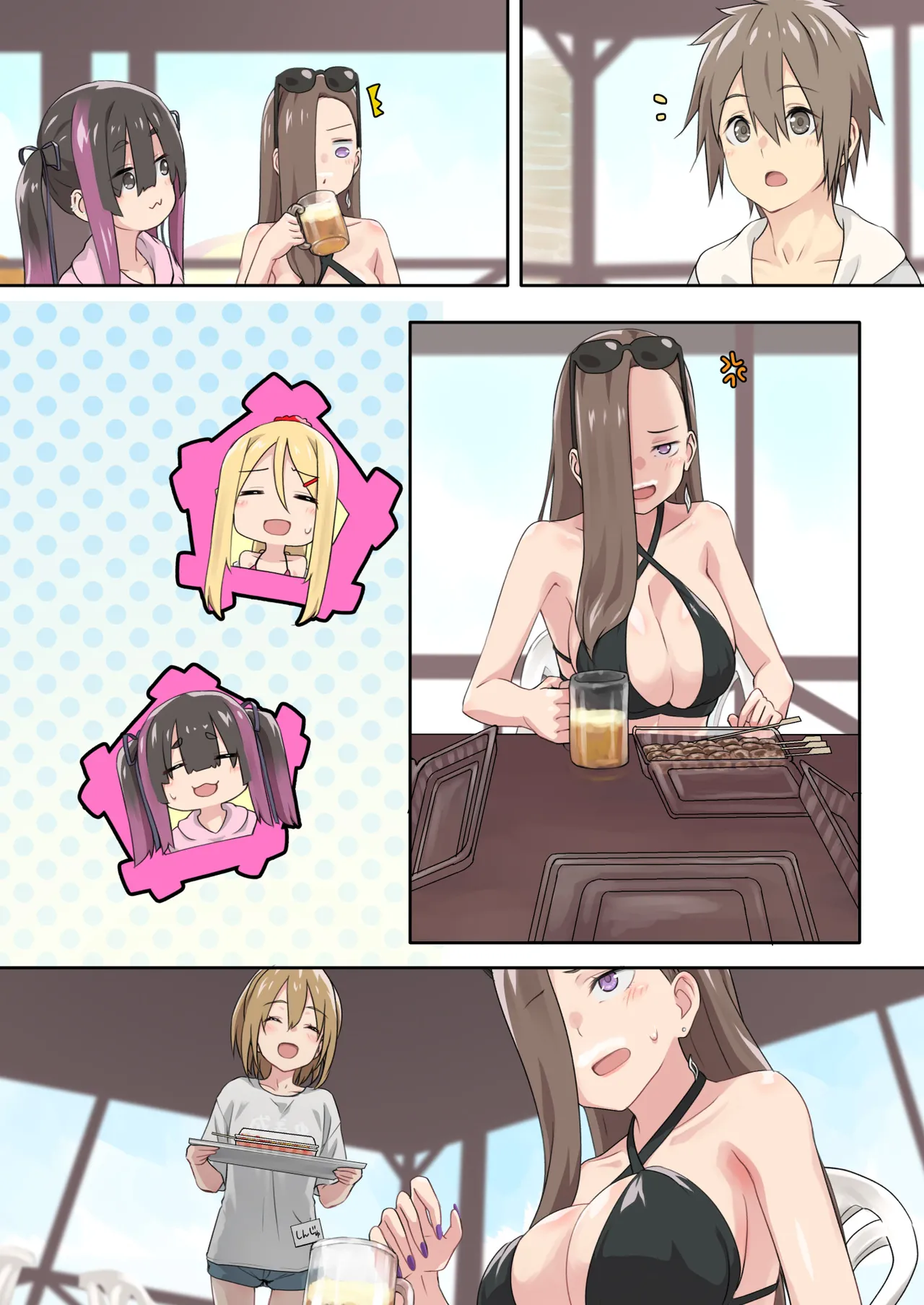 ぎゃるキャンv～ヤリサーの美女3人とエロ目的で海へ行く話～ Page.99