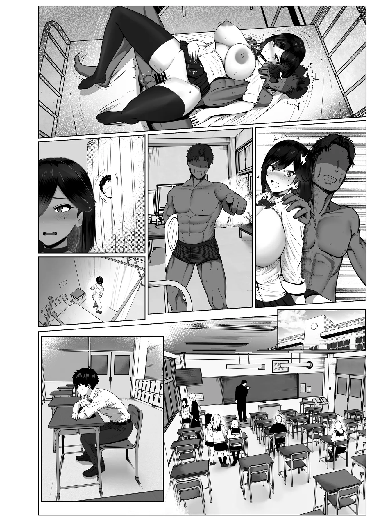 どんなお願いも聞いちゃう人と付き合ったら脳が破壊された話2 第1-10话 Page.107