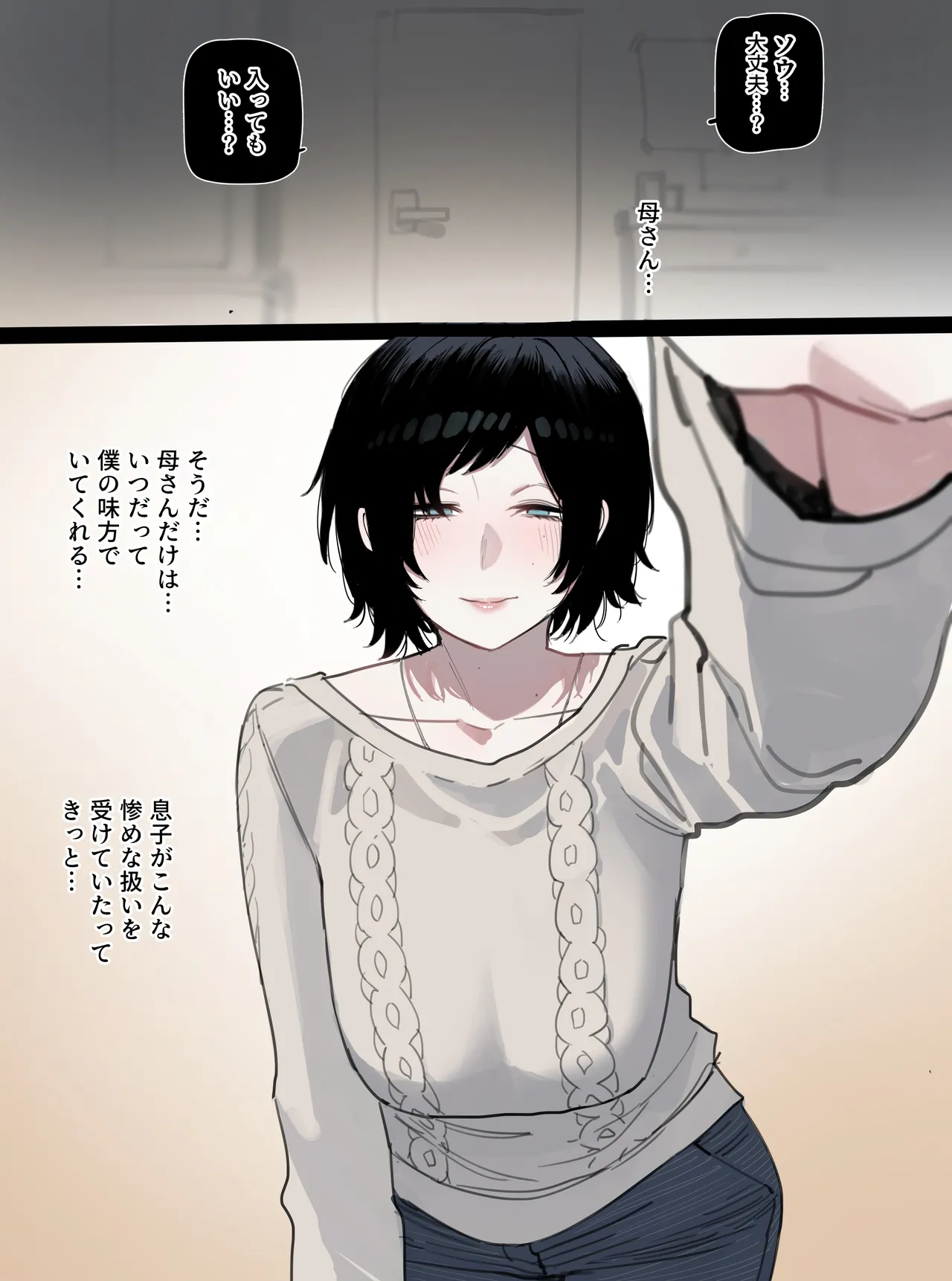 06/2025 5$ reward Page.2