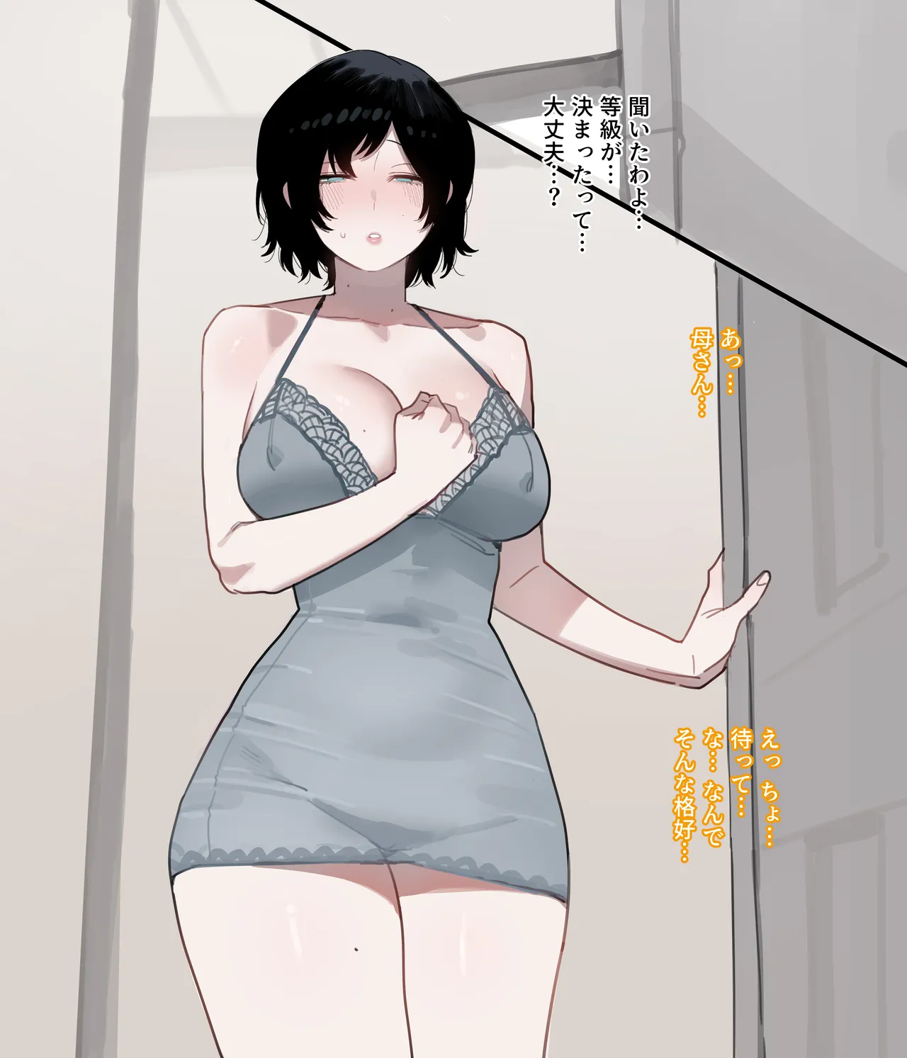 06/2025 5$ reward Page.22