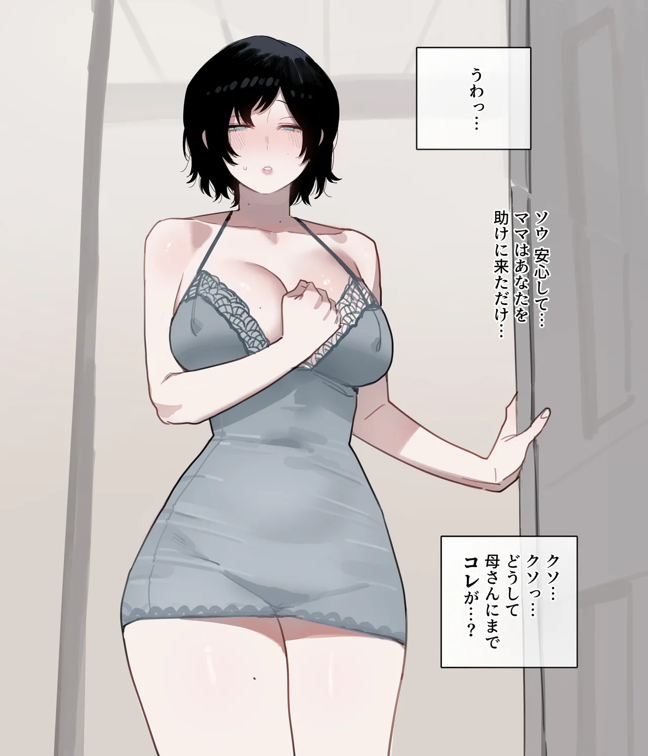 06/2025 5$ reward Page.42