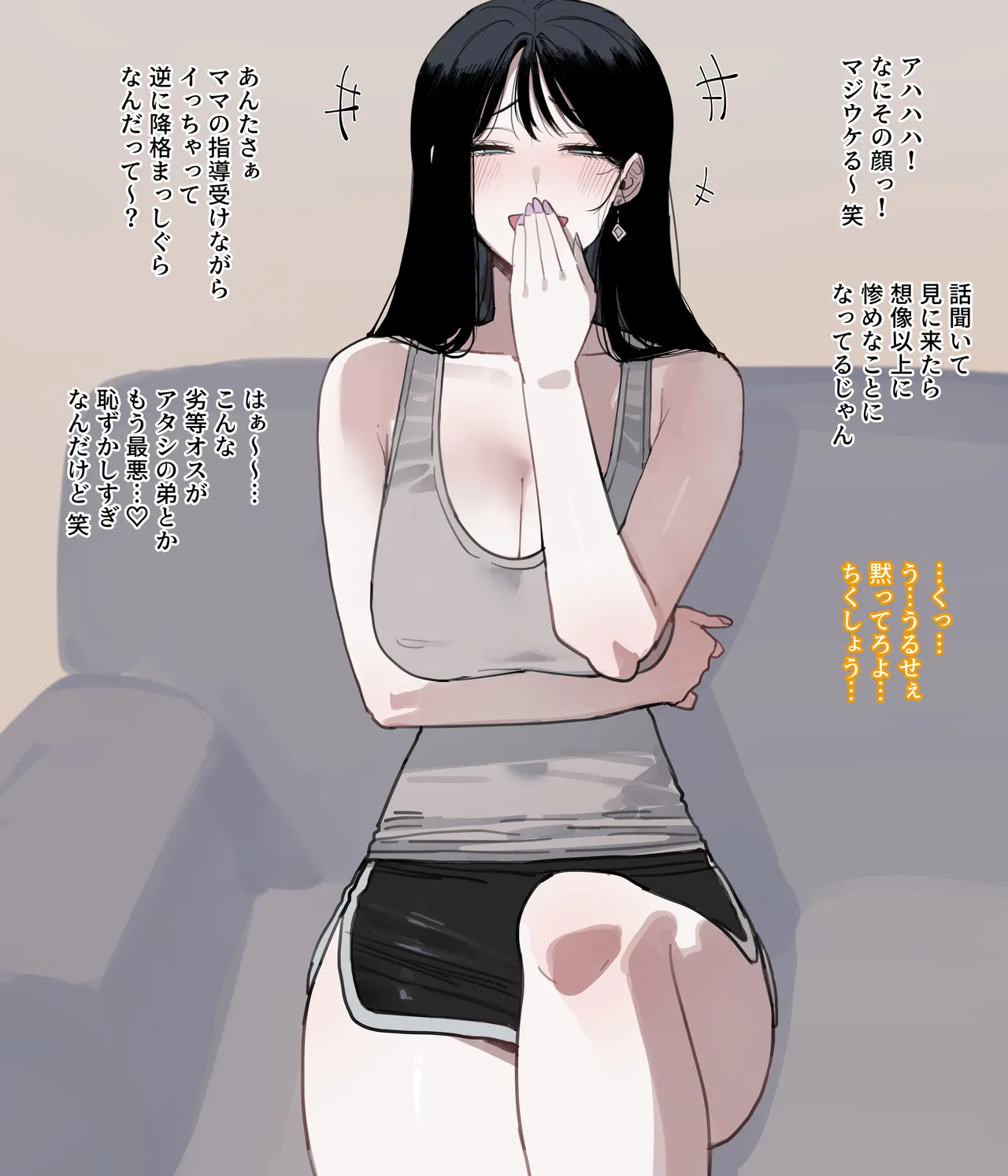 06/2025 5$ reward Page.47