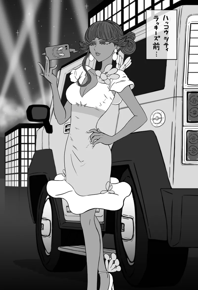 Lip-san vs. Yarichin Harut Page.2