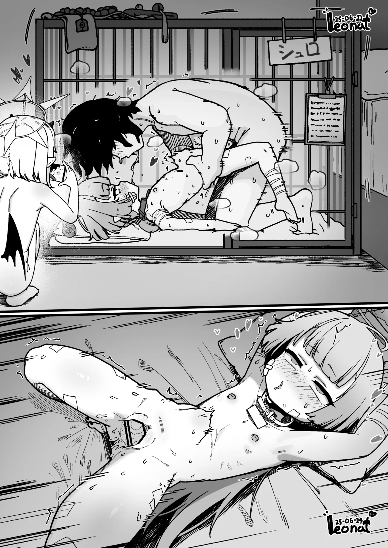 20250625 Rkgk Page.6