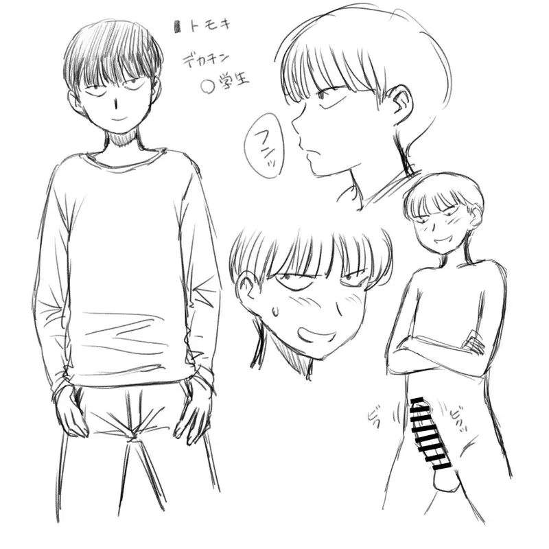 Urakan image set Page.18