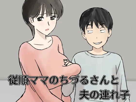 Urakan image set Page.5