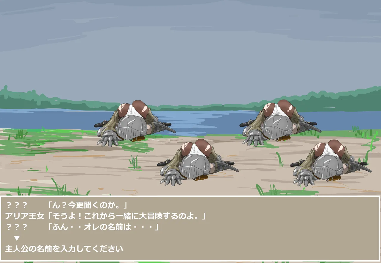 pasmo2勢 76923937 Page.24