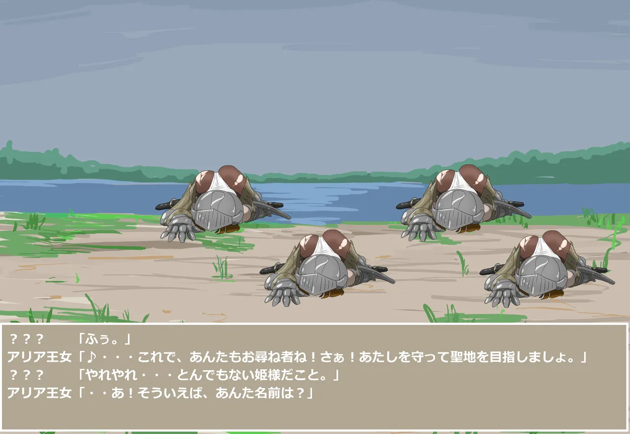 pasmo2勢 76923937 Page.25