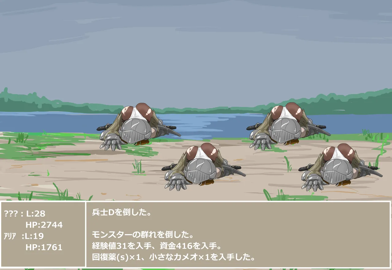 pasmo2勢 76923937 Page.26