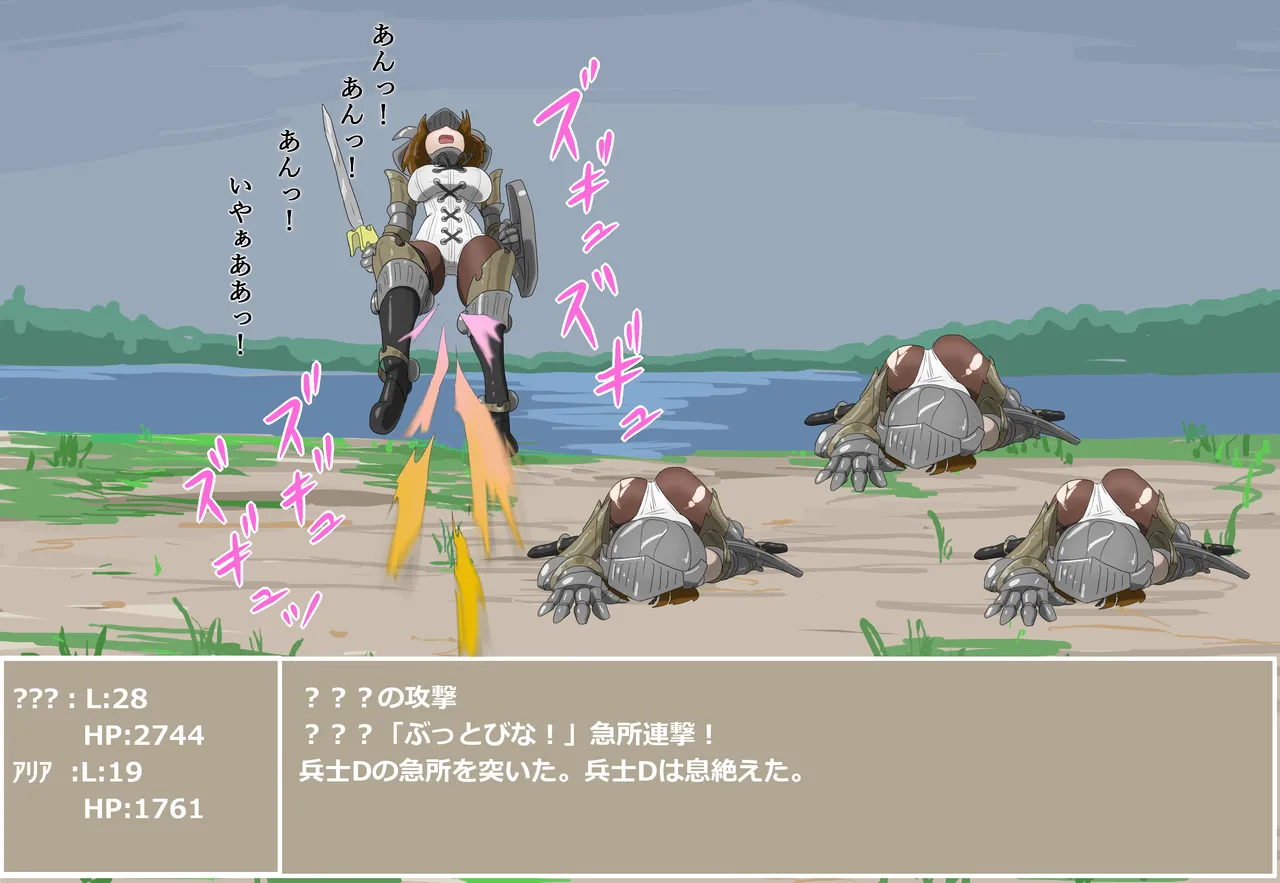 pasmo2勢 76923937 Page.27