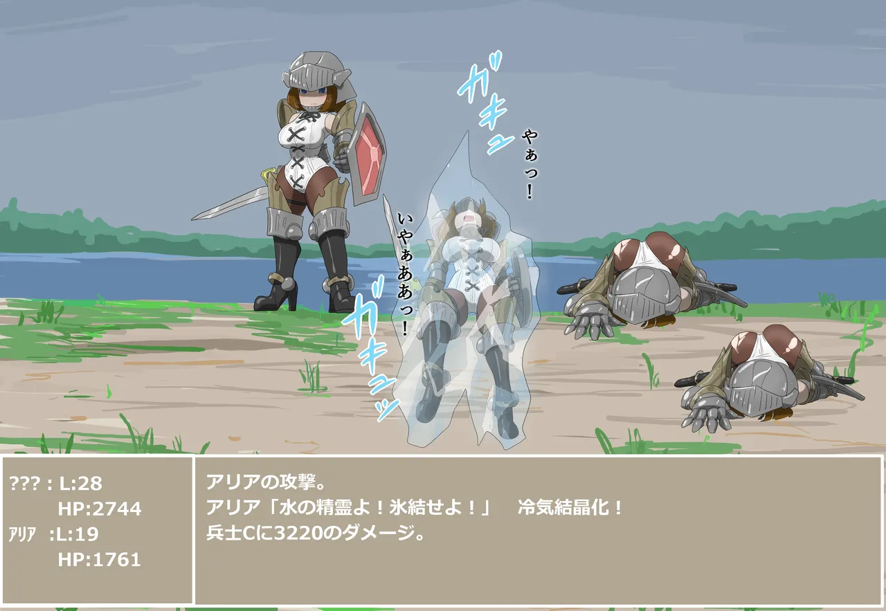 pasmo2勢 76923937 Page.29