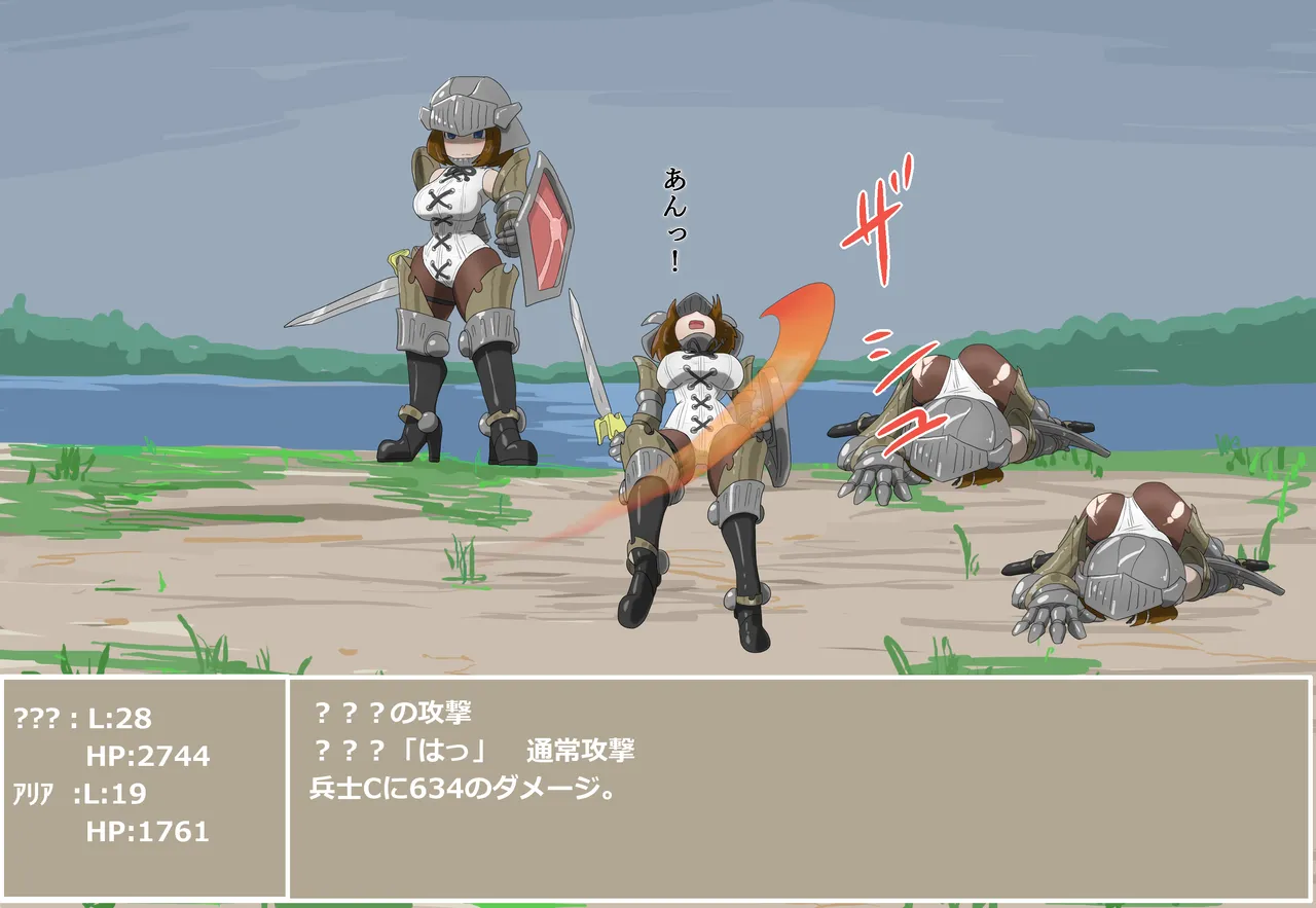 pasmo2勢 76923937 Page.31