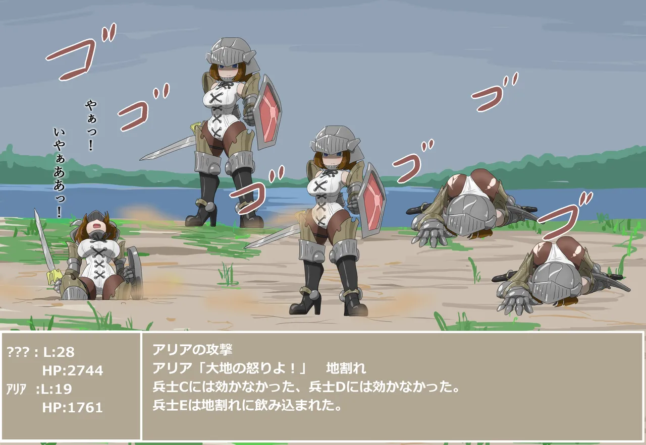 pasmo2勢 76923937 Page.33