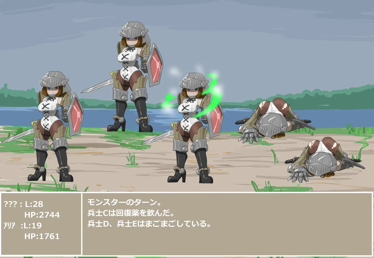 pasmo2勢 76923937 Page.34