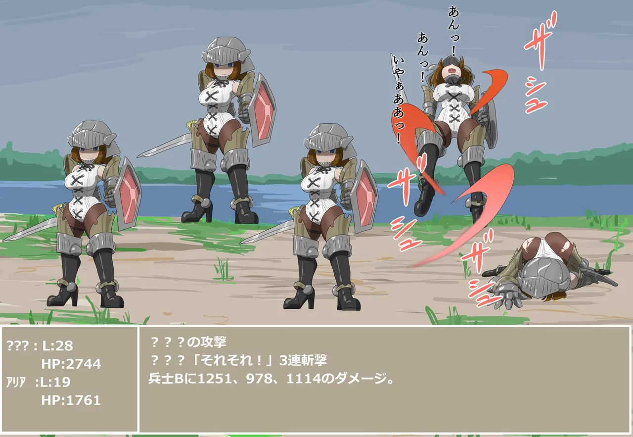 pasmo2勢 76923937 Page.36