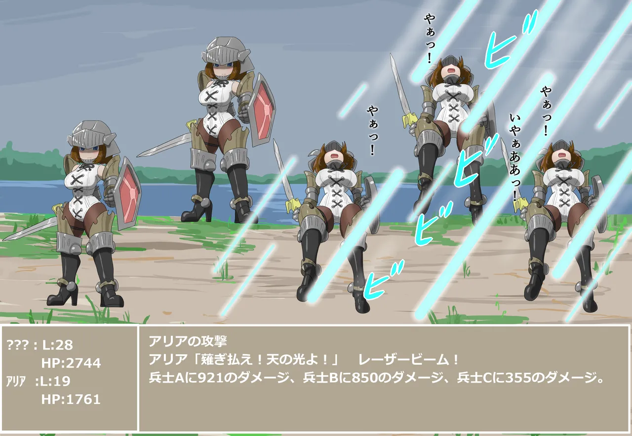 pasmo2勢 76923937 Page.38