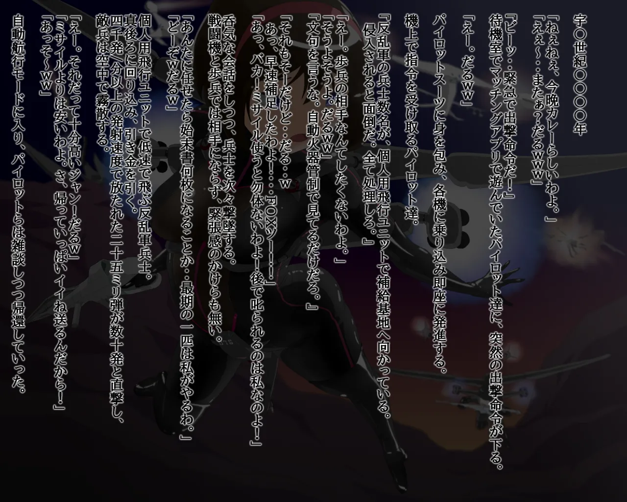 pasmo2勢 76923937 Page.48