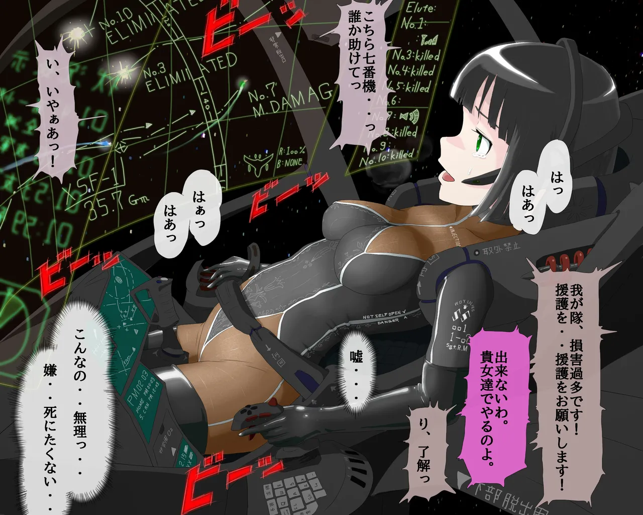 pasmo2勢 76923937 Page.65