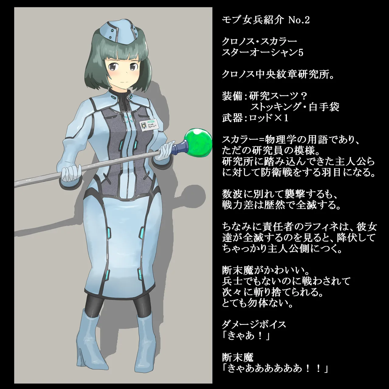 pasmo2勢 76923937 Page.70