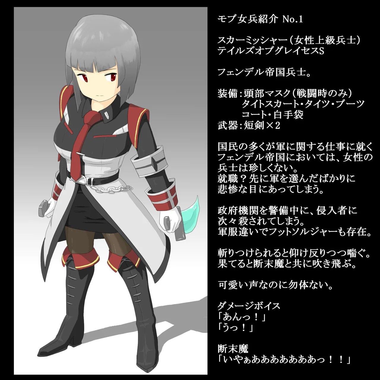 pasmo2勢 76923937 Page.71